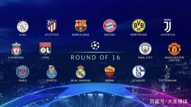 拉什福德助 拉什福德助